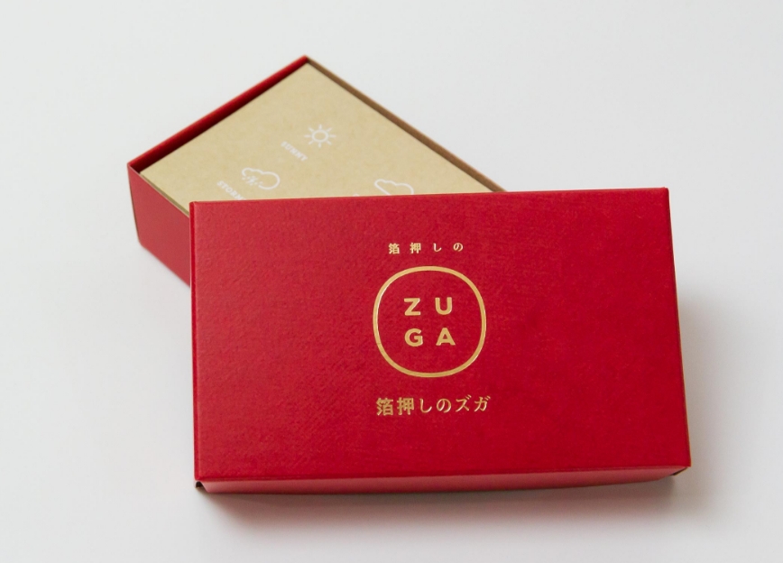 持ち込み用紙