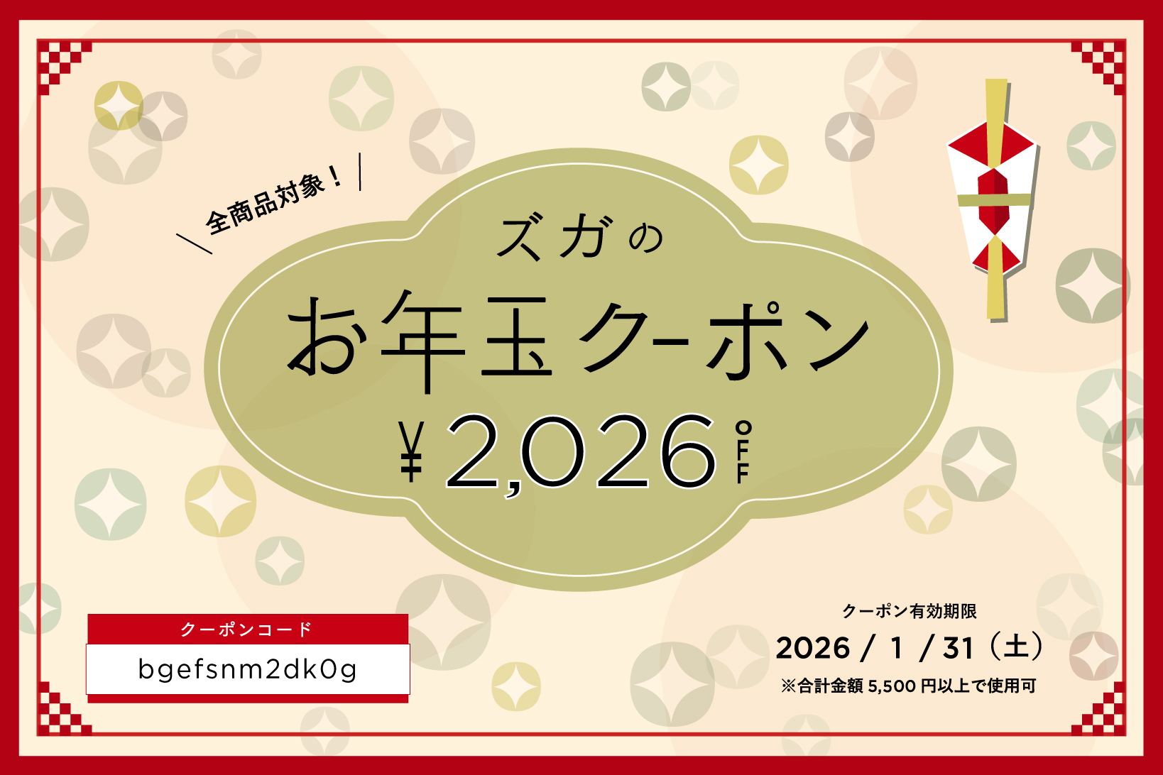 箔押しのズガ / オリジナルの箔押し印刷を格安価格で提供します