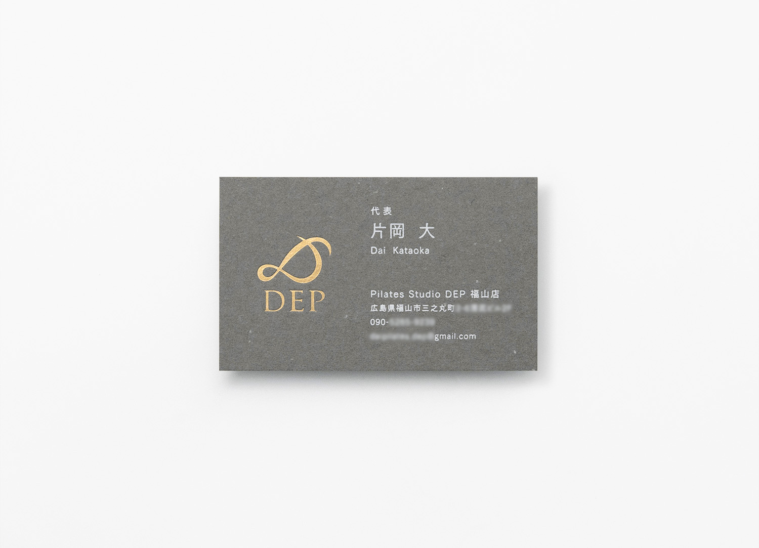 GAファイル（グレー） × 金ツヤ消し箔・白マット箔