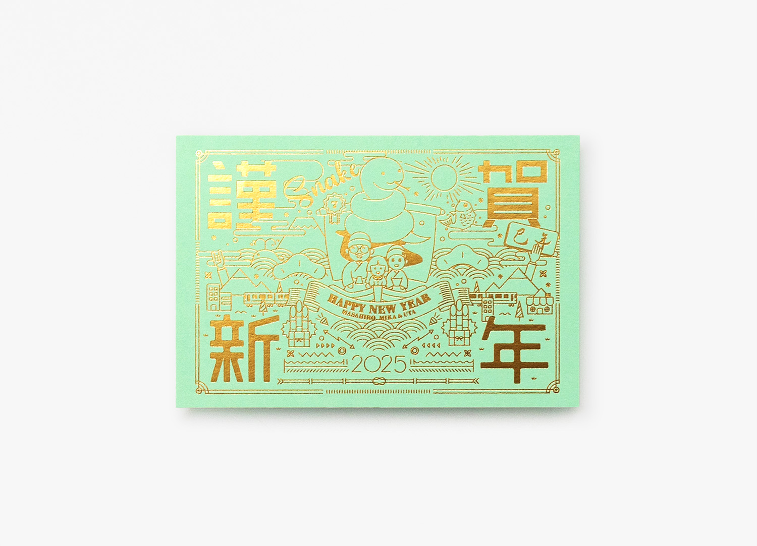 【年賀状】カラープラン（ミントグリーン）× 金ツヤ消し箔・白マット箔