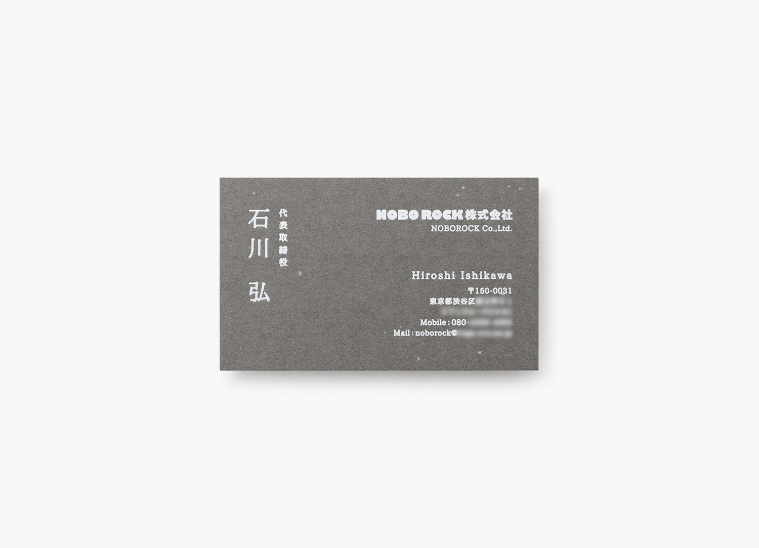 GAファイル（グレー） × 白マット箔・空押し