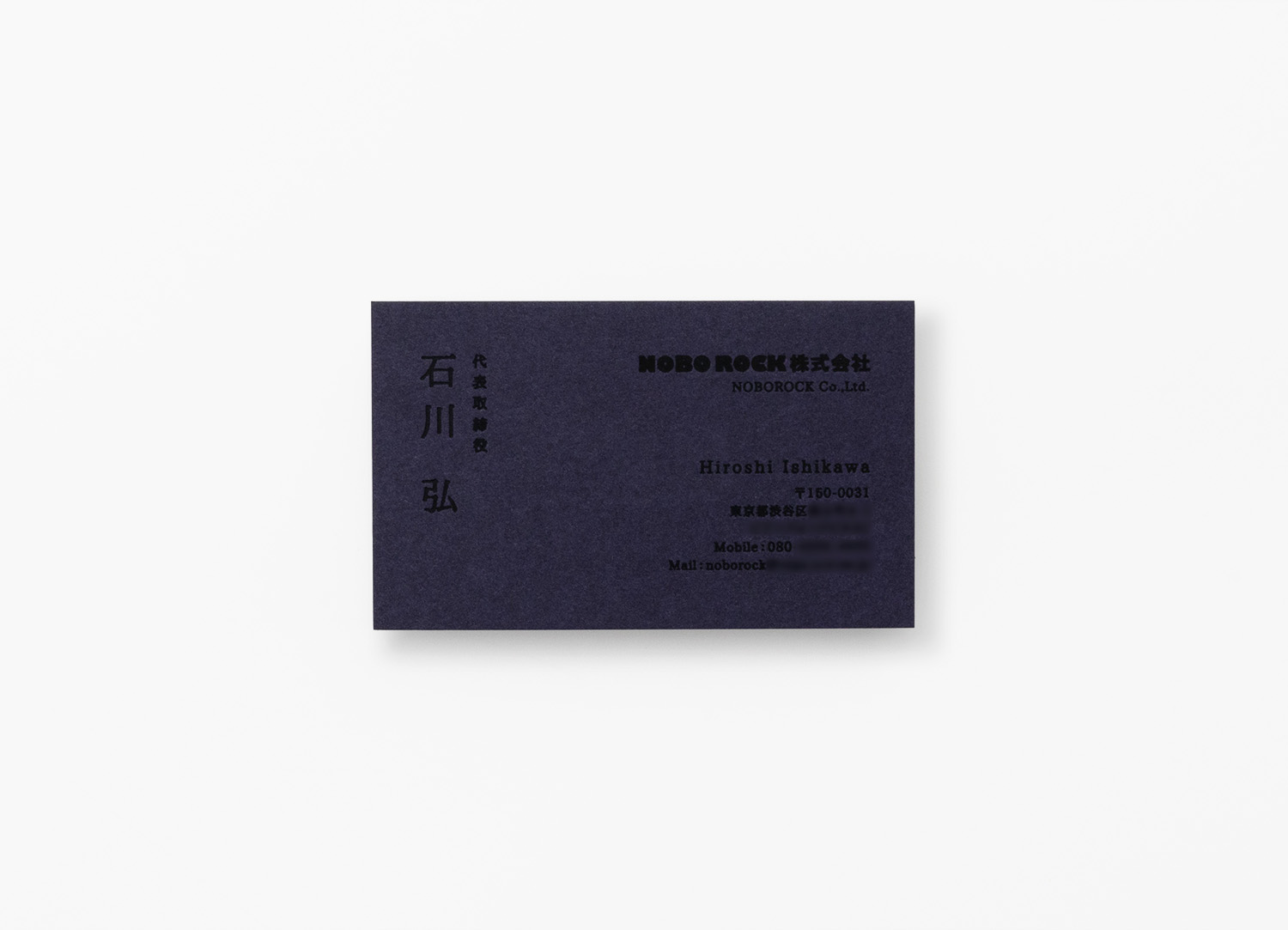 グムンドコットン（ネイビーブルー） × 黒マット箔・パール箔