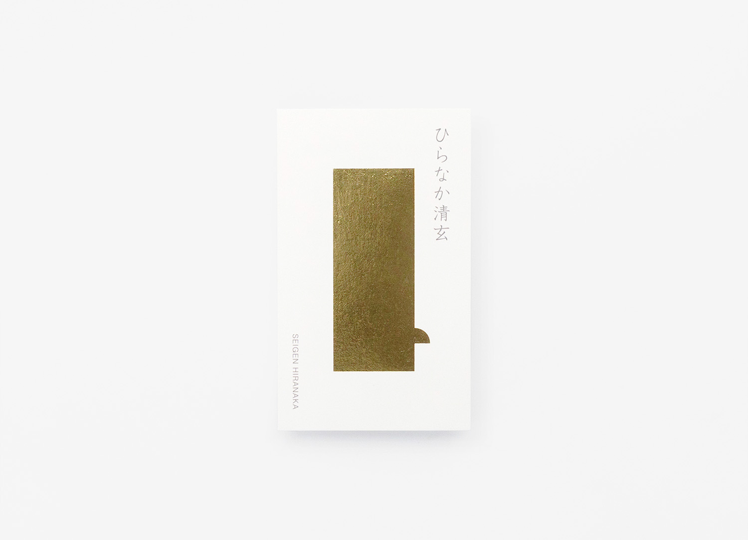 【特注用紙】ヴァンヌーボV（スノーホワイト） × 金ツヤあり・ホログラム箔＋カラー印刷