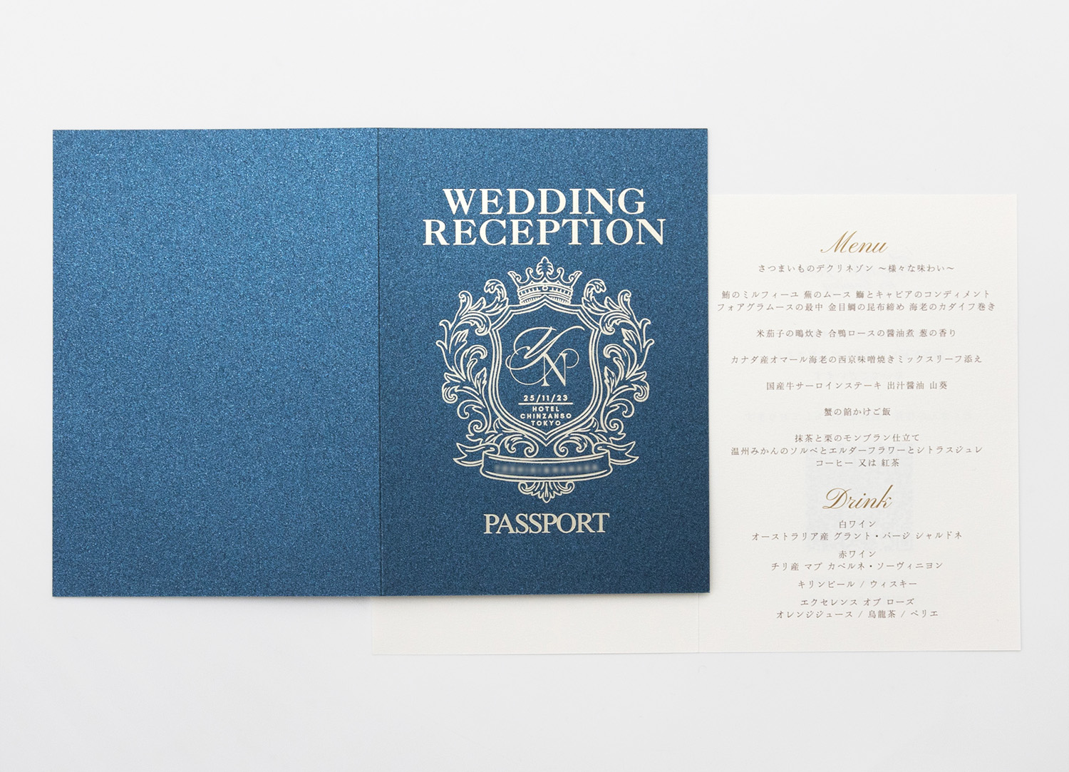 シャンパンシルバー箔で箔押ししたナイトブルーカラーのスタードリーム二つ折りカードと中紙印刷
