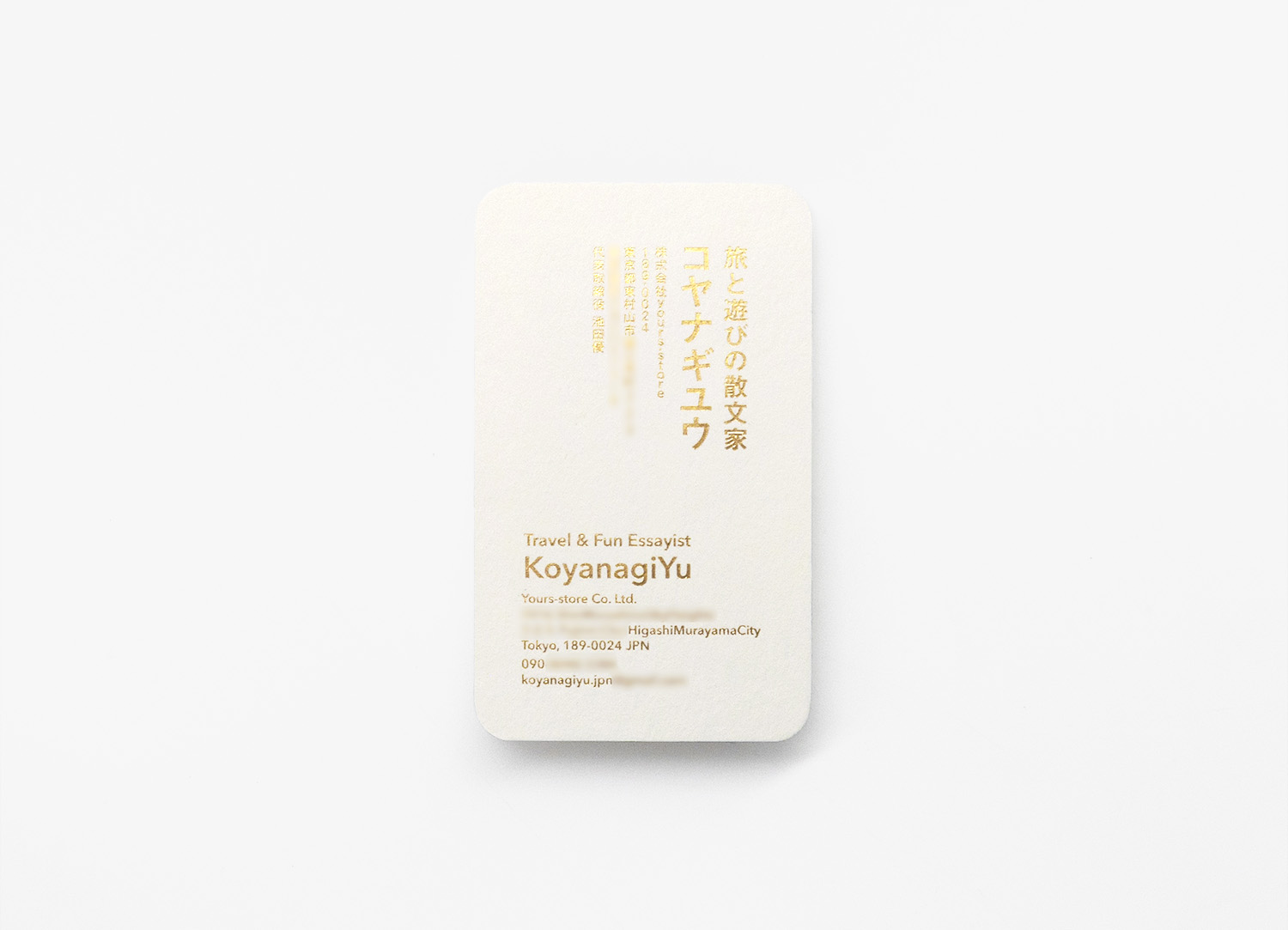 ハーフエア（コットン） × 金ツヤ消し・パール箔