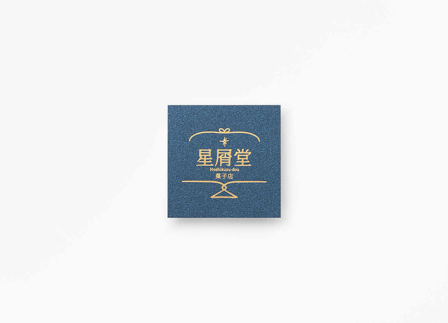 スタードリーム（ナイトブルー） × 金ツヤ消し箔・白マット箔