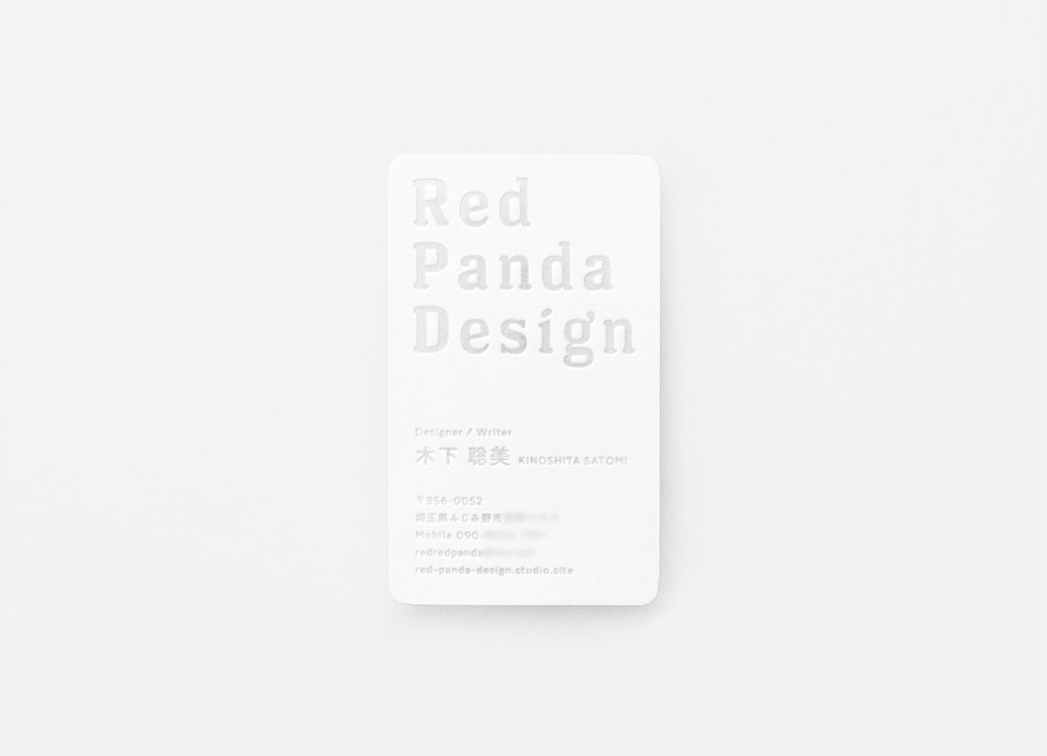 パチカ × 空押し（凹み）