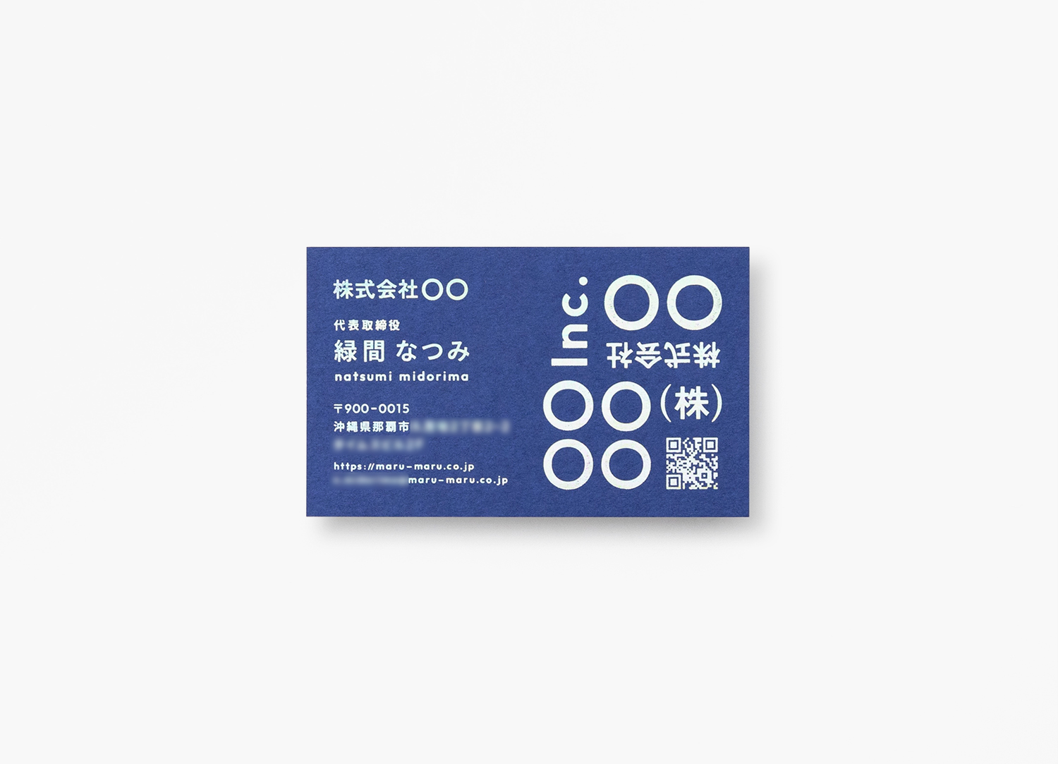 ビオトープ（マゼランブルー）× ホログラム箔