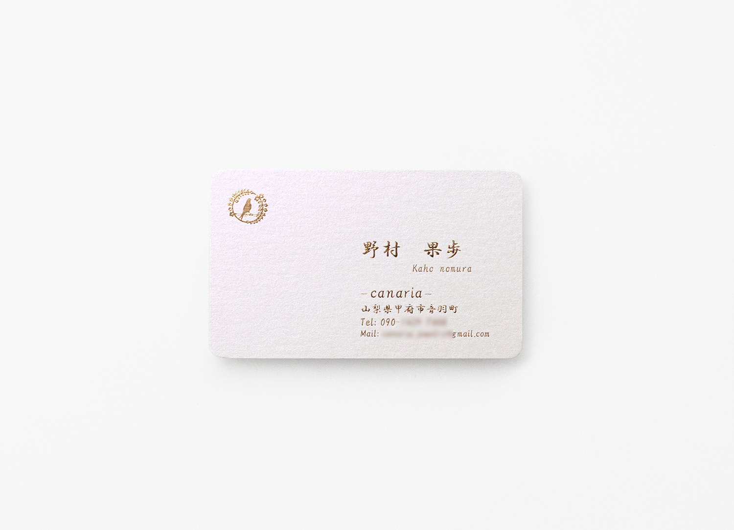 スタードリーム（モーヴ） × ピンクゴールド箔
