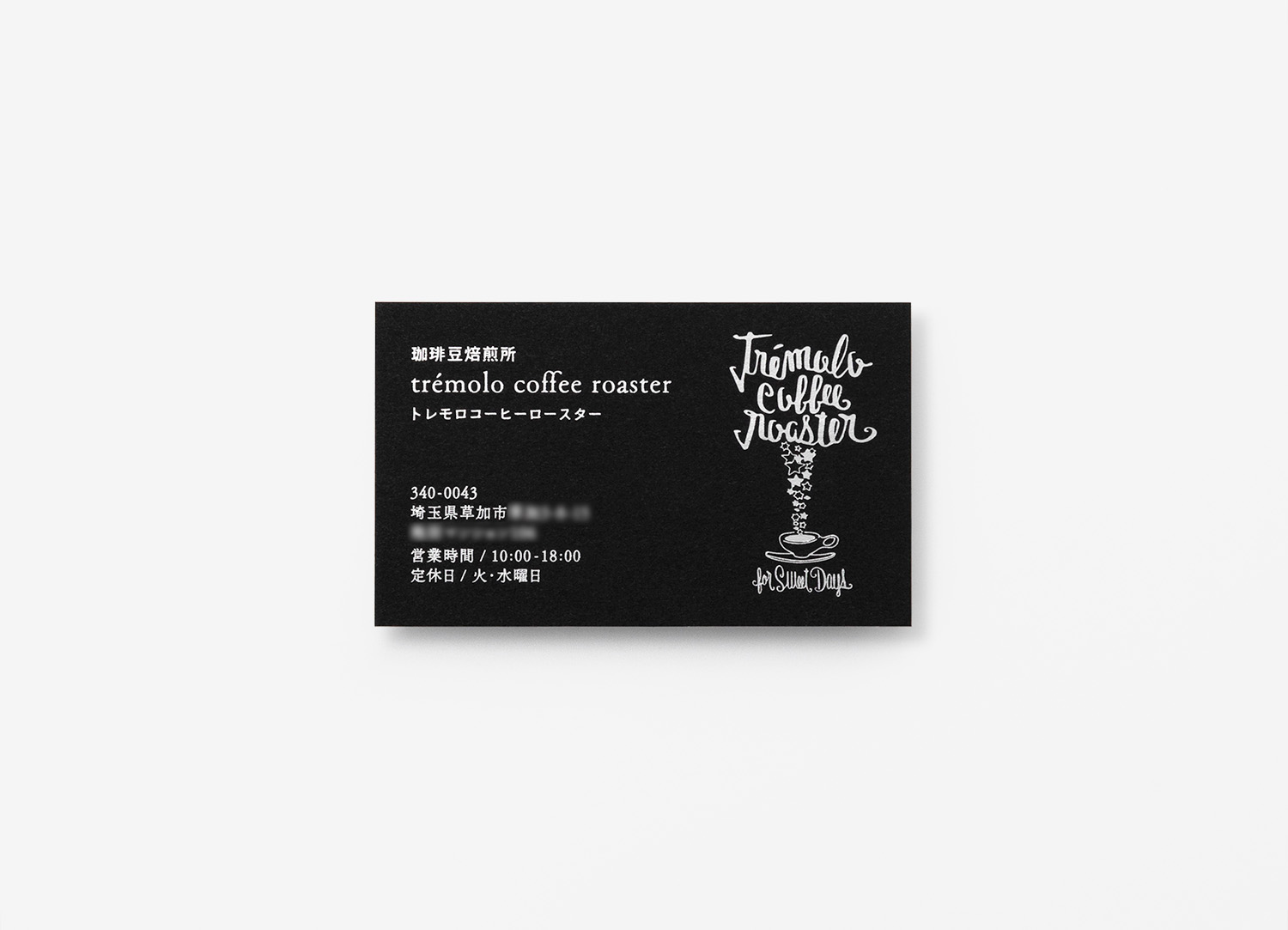 NTラシャ（漆黒） × 銀ツヤ消し箔